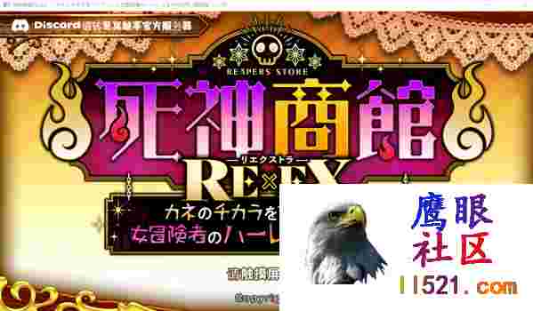 [SLG/汉化]死神商館RExEX用金钱的力量大幅增强V1.1.10AI汉化版+全CG存档[夸克/4G/UC]
