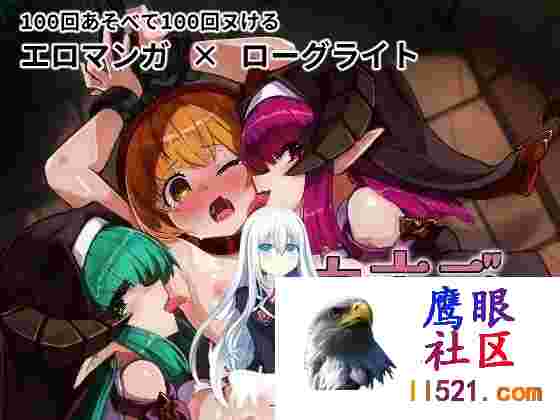 [SLG/中文]奏之逃离~魔法少女奏与淫魔的教会V1.91官方中文版+自带全回想[夸克/550M/UC]