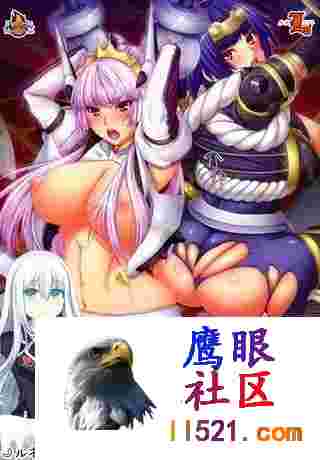 [ADV/PC]恶之女干部满月之夜#悪の女幹部フルムーンナイトAI汉化版+全CG存档[6G]