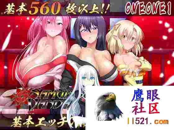[RPG/PC]掠夺者武士#叛道武士#サムライヴァンダリズムv2.03机翻汉化版[10G/UC/夸克]