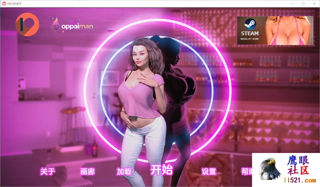 [SLG/汉化]我的宾堡梦V0.10.1FullBetaAI汉化版[PC+安卓][夸克/7.1G/UC]
