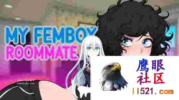 [SLG/PC/安卓]我的男娘室友#MyFemboyRoommatev1.1官方中文版[1.6G]