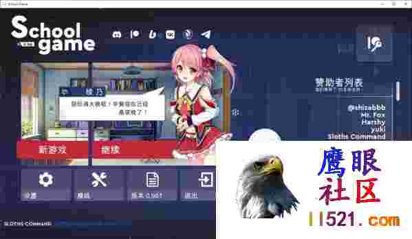 [SLG/中文]校园游戏V0.962官方中文版[PC+安卓][夸克/1.9G/UC]