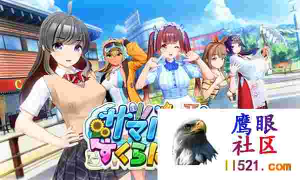 [3D]精翻汉化夏日狂欢