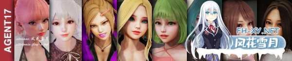 [SLG/PC/APK/MAC]官方中文[简+繁]特工17Agent17v0.25.8[4G]